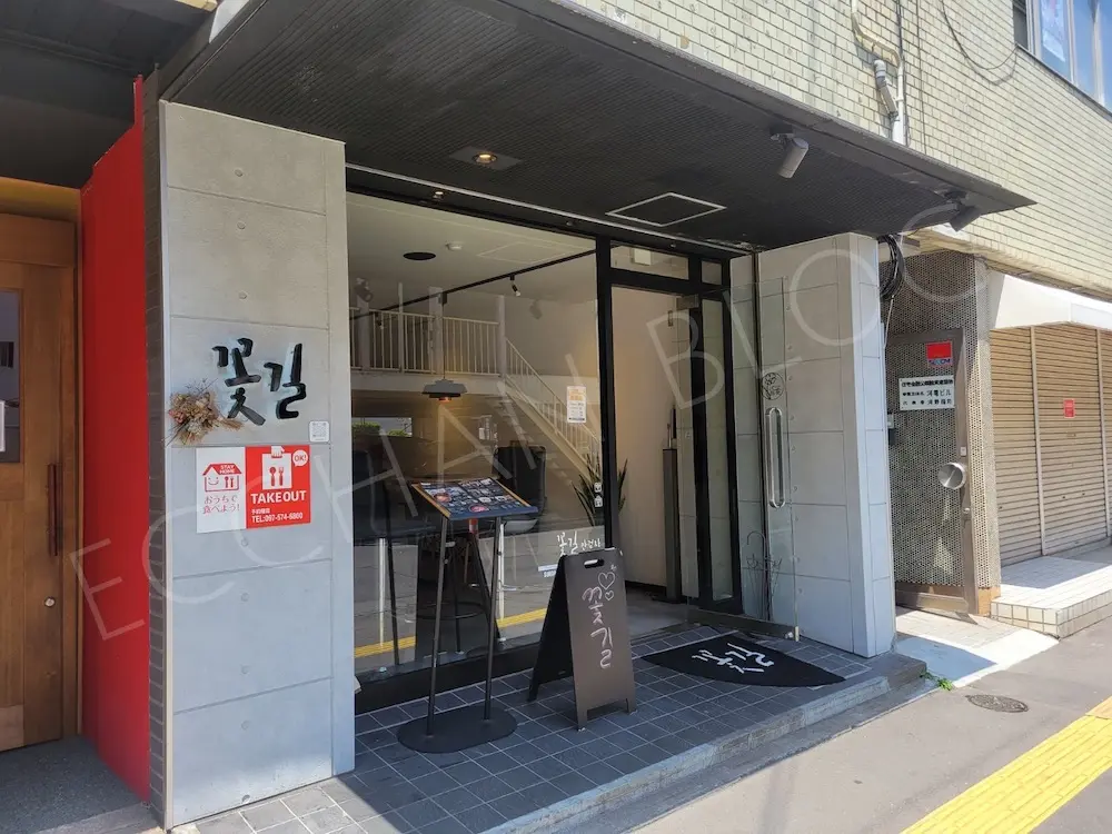 韓国料理コッキルの入り口はガラス張りで店内がよく見える